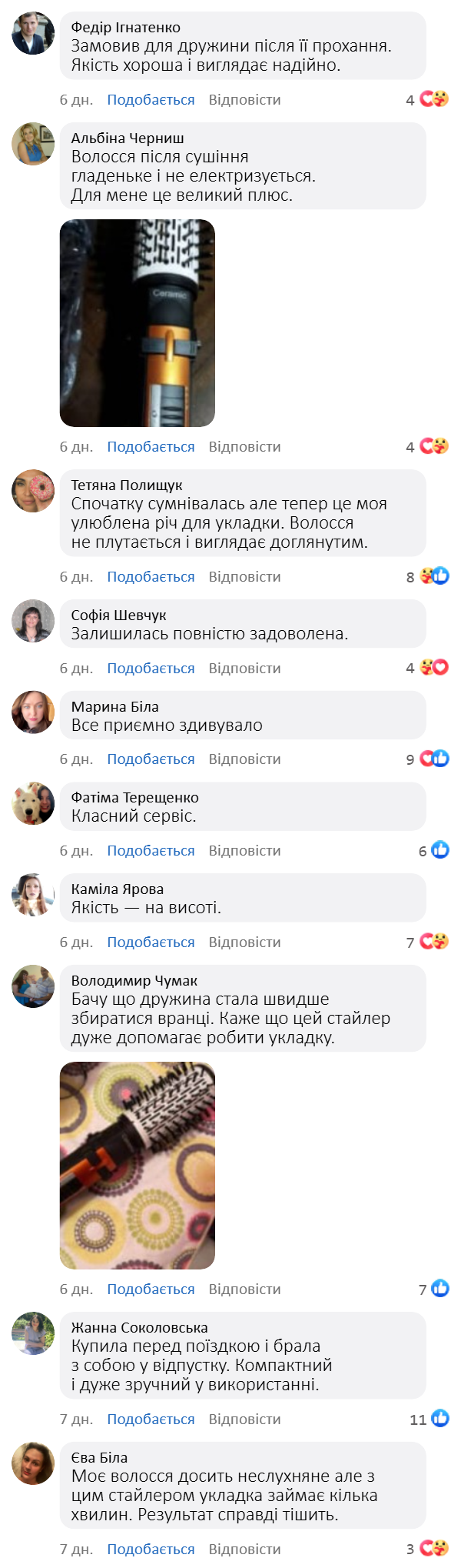 Фен-стайлер 3в1 з обертовими насадками